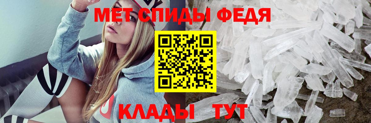 Павлово  АМФЕТАМИН 98%  АМФЕТАМИН  Вход с VPN 