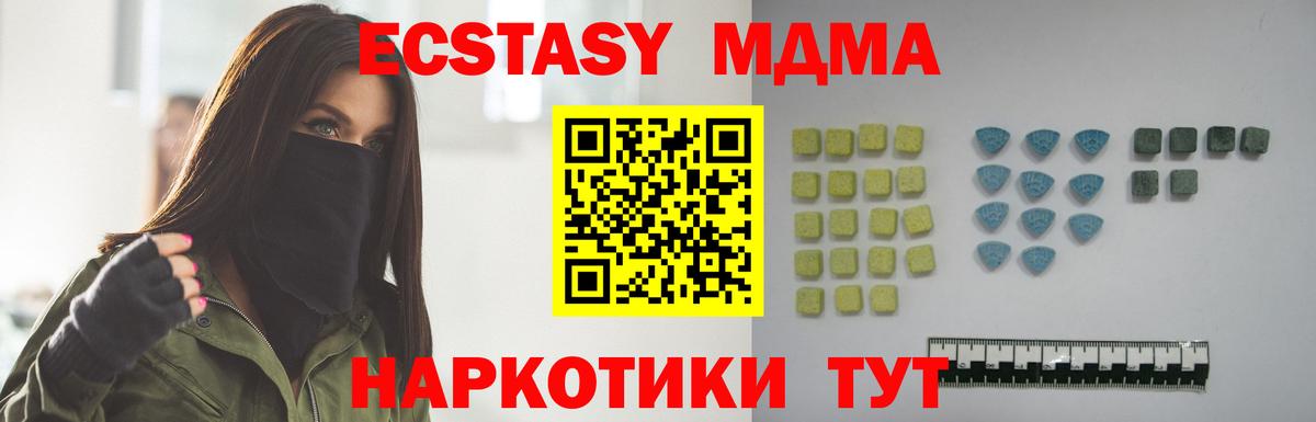Ecstasy  Экстази Cube  Вход с VPN  Павлово 