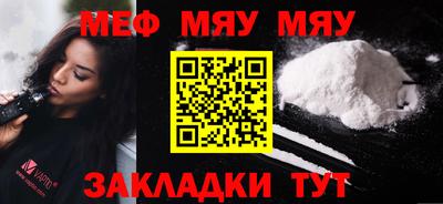 бутират Гатчина
