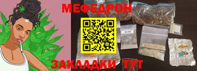 таблы Гай