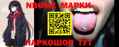 бутират Гатчина