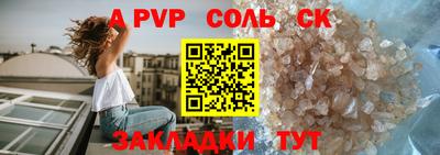 бутират Гатчина