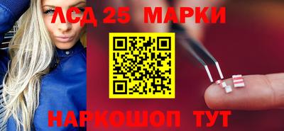 таблы Гай