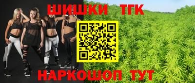 бутират Гатчина