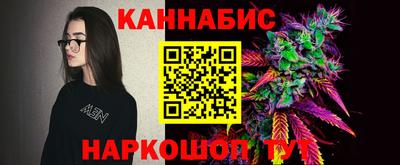 бутират Гатчина
