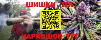 таблы Гай