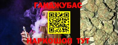 ГАЛЛЮЦИНОГЕННЫЕ ГРИБЫ Гагарин