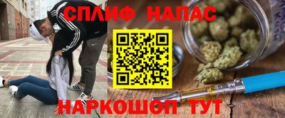 бутират Гатчина