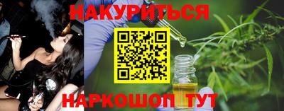 бутират Гатчина