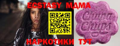 бутират Гатчина