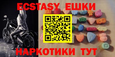 бутират Гатчина
