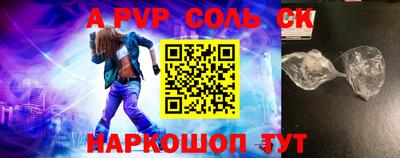 бутират Гатчина