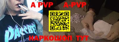 таблы Гай