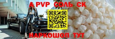 таблы Гай