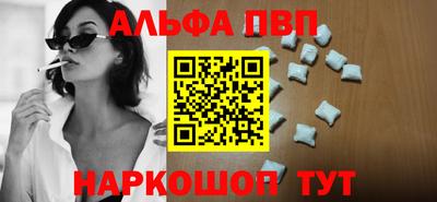 таблы Гай