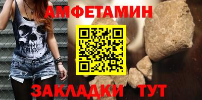 таблы Гай