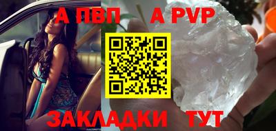 бутират Гатчина