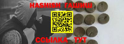 таблы Гай