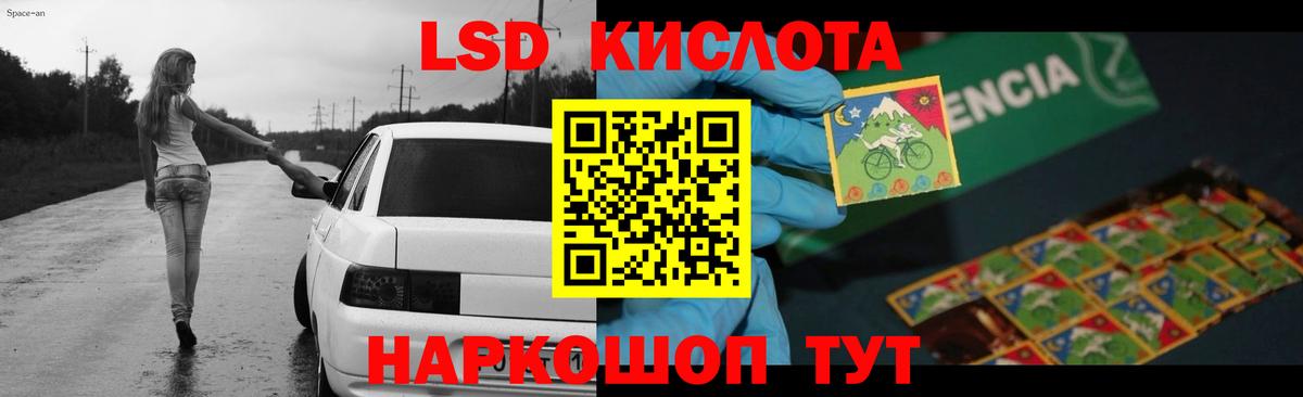 Павлово  МЕГА онион  Вход с VPN  ЛСД экстази кислота 