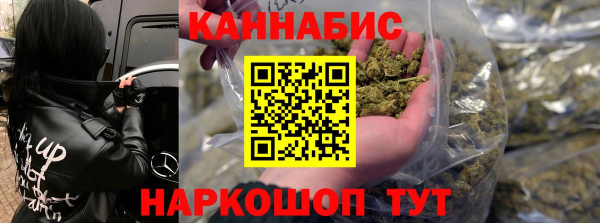 МАРИХУАНА MAZAR  Канабис сатива  Павлово  Вход с VPN  Марихуана семена 